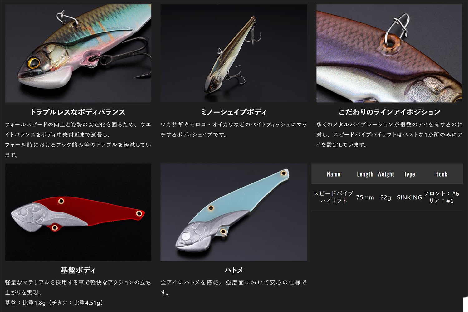 バイブレーション　ジャッカル　モガミバイブ他 Amazon | ジャッカル(JACKALL) スピードバイブ ハイリフト (SPEED VIB